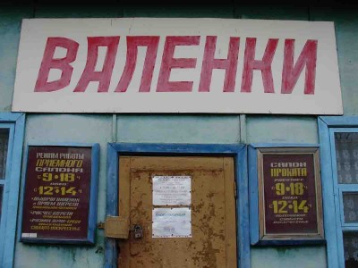 Val.jpg (64.58 КБ) 60906 просмотров Val.jpg